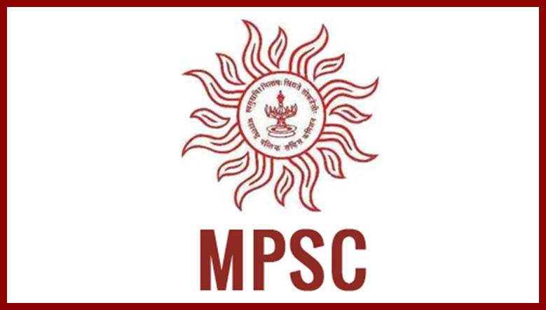 MPSC । महाराष्ट्र लोकसेवा आयोगाचे मोबाईल अ‍ॅप