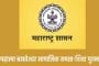 महात्मा बसवेश्वर सामाजिक समता-शिवा पुरस्काराचे वितरण जुलैमध्ये