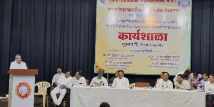 नियमांचे पालन करणाऱ्या पतसंस्थांच्या पाठीशी शासन खंबीरपणे उभे – सहकार व पणन मंत्री बाळासाहेब पाटील