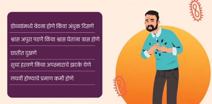 घाबरू नका, मंकी पॉक्सविषयी जाणून घ्या… खबरदारी बाळगा