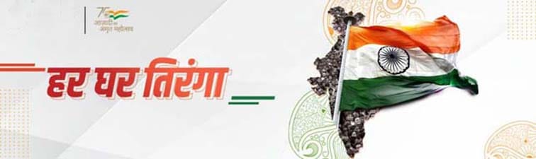 चला अभिमानाने उभारू राष्ट्रध्वज !