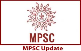 MPSC । महाराष्ट्र लोकसेवा आयोगामार्फत 378 पदांवरील भरती