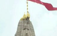 500 वर्षांनंतर मंदिराच्या कळसावर फडकवला ध्वज