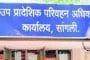 सांगली । खासगी दुचाकी वाहनाकरिता नविन मालिका 19 जुलै पासून सुरू