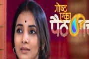 ६८ व्या राष्ट्रीय चित्रपट पुरस्कारांची घोषणा; ‘गोष्ट एका पैठणीची’ ठरला सर्वोत्तम मराठी चित्रपट