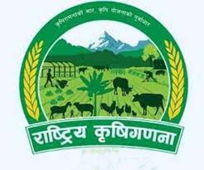 देशातील 11 व्या कृषी गणनेचा प्रारंभ,प्रथमच स्मार्ट फोन आणि टॅबलेटचा होणार वापर