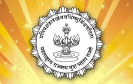 राज्य सरकारकडून विविध पुरस्कारांची घोषणा; या मान्यवरांचा होणार सन्मान