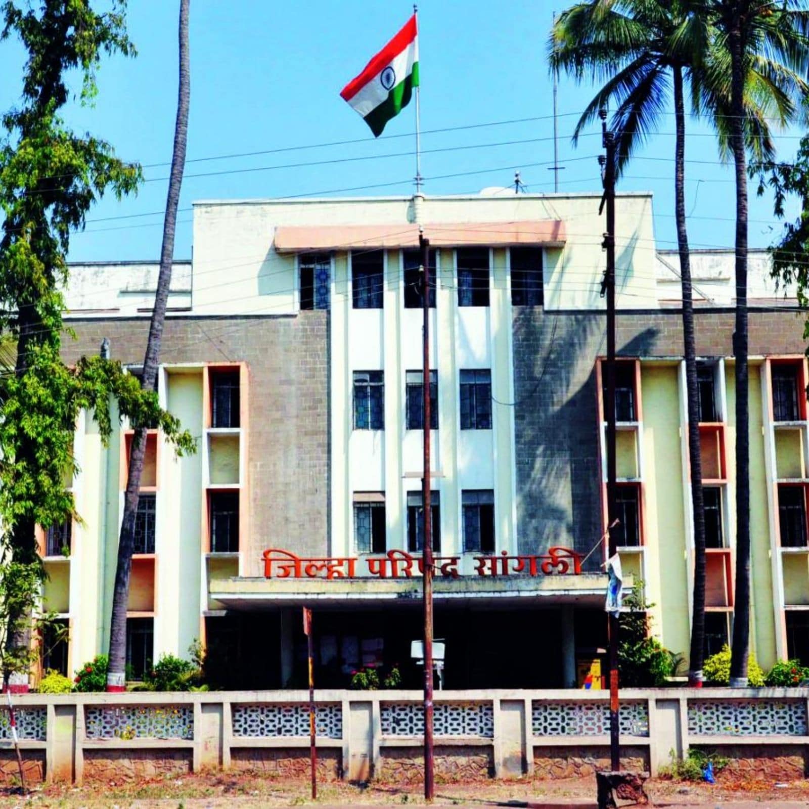 सांगली । जिल्हा परिषद आरक्षण सोडत