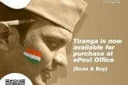 हर घर तिरंगा | देशभरातील पोस्ट कार्यालयांमध्ये राष्ट्रीय ध्वज 25 रुपये दराने उपलब्ध