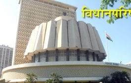 राज्यातील ग्रंथालयांच्या अनुदानात वाढ करणार – उच्च व तंत्रशिक्षणमंत्री चंद्रकांत पाटील
