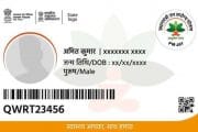 Ayushman Card । घरबसल्या डाउनलोड करू शकता आयुष्मान कार्ड,जाणून घ्या काय आहे मार्ग