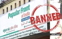 मोठी बातमी । केंद्राने पीएफआयसह या संघटनांना बेकायदेशीर घोषित करत घातली बंदी