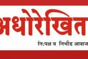 मोठी बातमी । राज्यात 2 लाख पदे रिक्त; शासकीय पदांसाठी लवकरच मोठी भरती