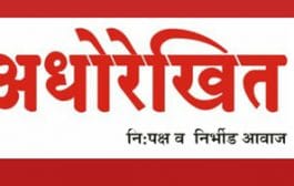 मोठी बातमी । राज्यात 2 लाख पदे रिक्त; शासकीय पदांसाठी लवकरच मोठी भरती
