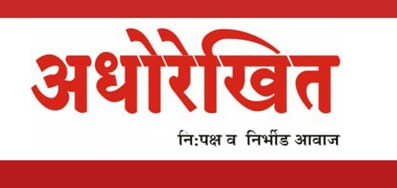 मोठी बातमी । राज्यात 2 लाख पदे रिक्त; शासकीय पदांसाठी लवकरच मोठी भरती