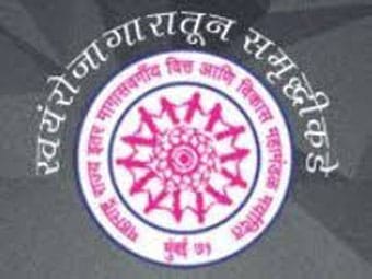 शैक्षणिक कर्ज व्याज परतावा योजनेचा लाभ घेण्याचे आवाहन