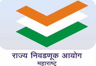 मोठा निर्णय | राज्यात मुदत संपणाऱ्या ग्रामपंचायतींवर प्रशासक येणार