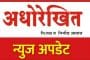 मासाळवाडीत ग्रामसेविका व कर्मचाऱ्याला दमदाटी