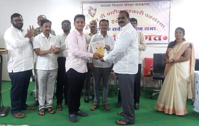 पतसंस्थांनी नविन बदल स्विकारण्यास सज्ज असावे : ॲड.धैर्यशिल पाटील