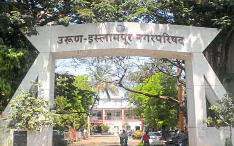 भंगारचा ई लिलाव । इस्लामपूर नगरपालिकेच्या तिजोरीत तब्बल ३० लाख रुपयांचे उत्पन्न