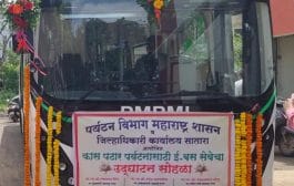 कास पठाराच्या पर्यावरणपूरक सुविधांतून पर्यटनाला चालना मिळणार