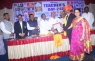 इस्लामपूर । प्रा संजय नागरगोजे यांना राज्यस्तरीय गुणवंत शिक्षक पुरस्कार प्रदान