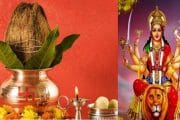 नवरात्रोत्सव । नवरात्रातील विज्ञान