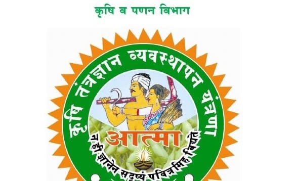 ‘आत्मा’अंतर्गत कार्यरत कर्मचाऱ्यांसाठी आता ‘ग्रुप इन्शुरन्स’ योजना