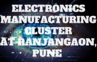 महाराष्ट्राला इलेक्ट्रॉनिक मॅन्युफॅक्चरिंग क्लस्टर मंजूर