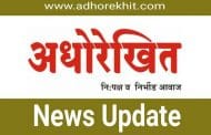 पुणे । ६ ऑक्टोबर रोजी ‘नैसर्गिक शेती’ कार्यशाळेचे आयोजन