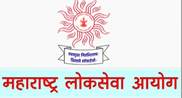 महाराष्ट्र लोकसेवा आयोगाची दुय्यम सेवा संयुक्त पूर्व परीक्षा सुरळीत
