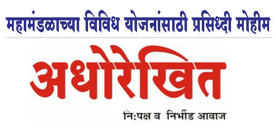 महामंडळे कर्ज देण्यास तयार; योग्य प्रस्ताव सादर करा