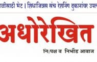 दिवाळीसाठी भेट । शिधाजिन्नस संच रेशनिंग दुकानांवर उपलब्ध होणार