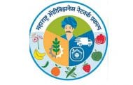महाराष्ट्र ॲग्रीबिझनेस नेटवर्क संस्थेस अनुदान स्वरुपात निधी; राज्यातील शेतकऱ्यांना होणार लाभ