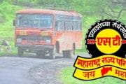 दिवाळीसाठी एसटीच्या 1500 जादा बसेस