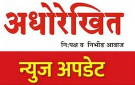 अण्णासाहेब पाटील आर्थिक विकास महामंडळाकडून आता 15 लाखांपर्यंत व्याज परतावा
