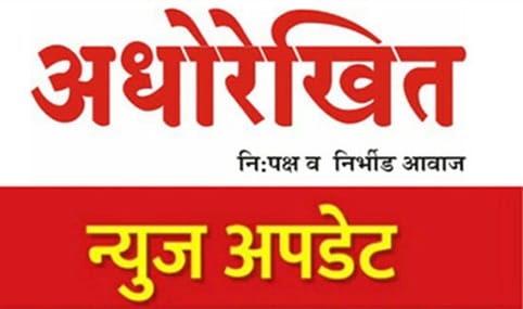 अण्णासाहेब पाटील आर्थिक विकास महामंडळाकडून आता 15 लाखांपर्यंत व्याज परतावा