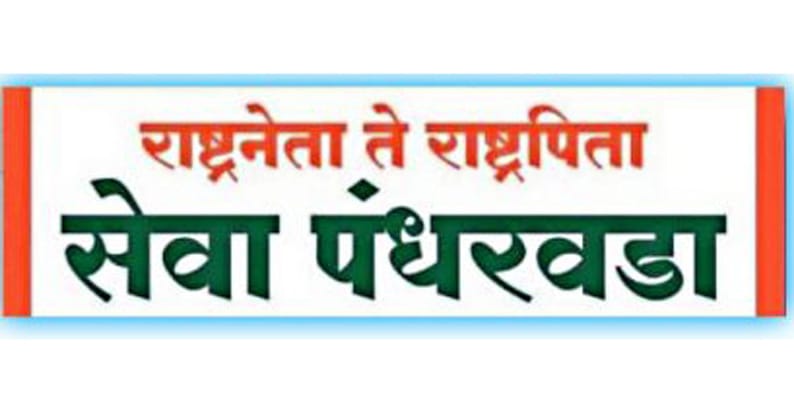 सामाजिक न्याय विभाग । विविध योजनांचा ३ लाख नागरिकांना लाभ