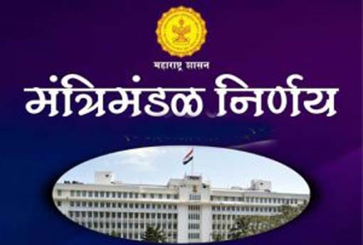 कला संस्थांमधील शिक्षक, कर्मचाऱ्यांना विविध सेवाविषयक लाभ मिळणार