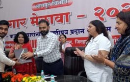 रोजगार मेळाव्यात नियुक्तीपत्र मिळालेल्या तरुणाईचा उत्साह शिगेला