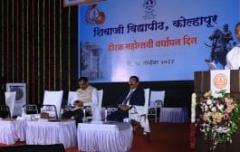 शिवाजी विद्यापीठात मत्स्यालय उभारण्यासाठी आवश्यक निधी देण्यात येईल - उच्च व तंत्रशिक्षण मंत्री चंद्रकांतदादा पाटील