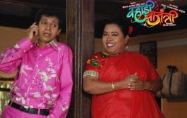 आनंदाला लागलाय मोबाईलचा नाद !