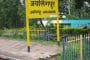 जयसिंगपूरमधील रेल्वेक्रॉस पुलाबाबत सकारात्मक कार्यवाहीचे मुख्यमंत्र्याचे निर्देश