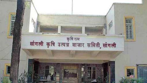 सर्वसामान्य शेतकरी देखील आता बाजार समितीची निवडणूक लढवू शकणार