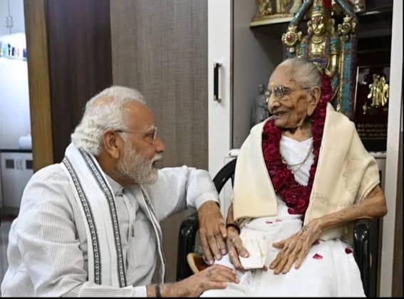 पंतप्रधान नरेंद्र मोदींना मातृशोक, आई हिराबेन मोदी यांचं निधन