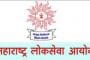 महाराष्ट्र लोकसेवा आयोग : थेट मुलाखतीद्वारे होणाऱ्या भरतीचे निकाल जाहीर