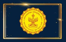 स्व. यशवंतराव चव्हाण राज्य वाङ्मय पुरस्कार जाहीर