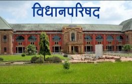 आर्थिक लूट करणाऱ्या प्लेसमेंट कार्यालयावर अंकुश ठेवण्यासाठी नियमावली