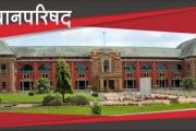 जलजीवन मिशन कार्यक्रमाला गती देण्यासाठी १३१३ नवीन पदे