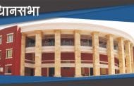 राज्यात शिक्षक पदभरती प्रकिया लवकरच
